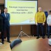 Конкурс педагогического мастерства «Мастер года - 2025» в Кандалакшском индустриальном колледже
